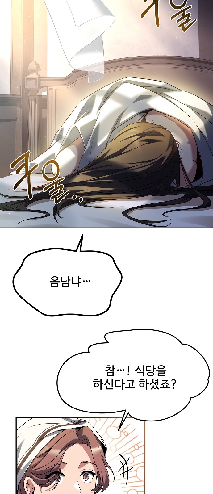 64 페이지