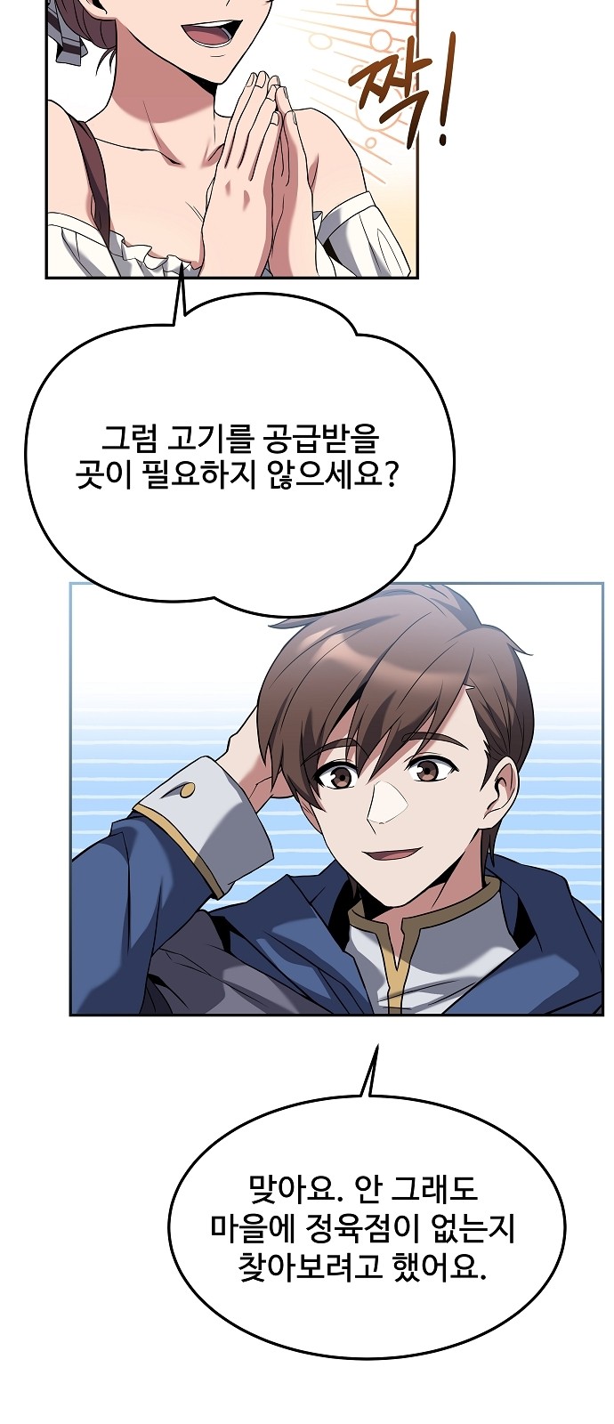 65 페이지