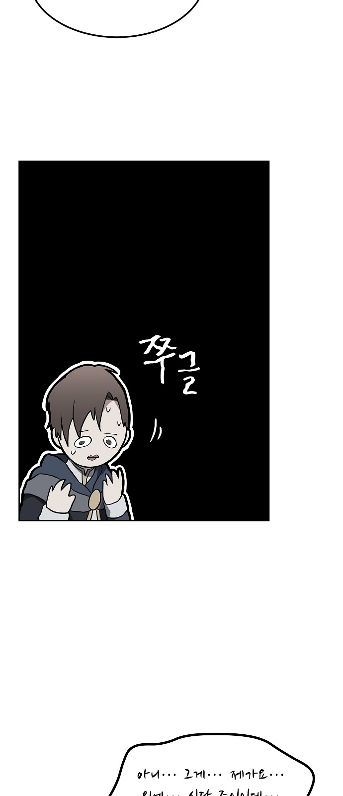 71 페이지