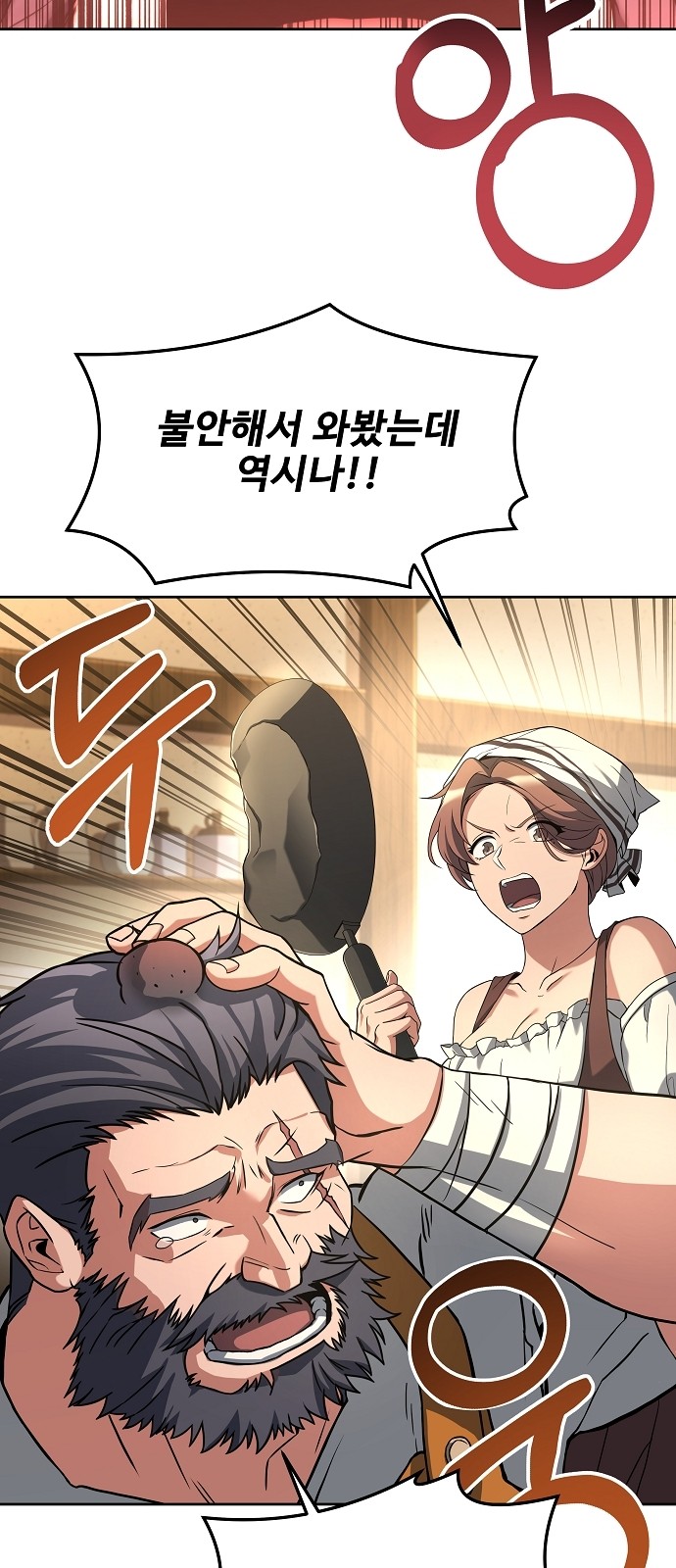 76 페이지