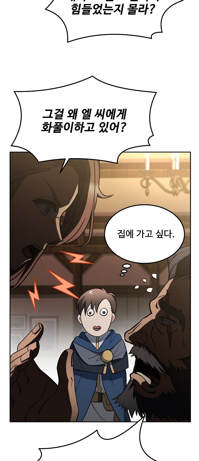 78 페이지