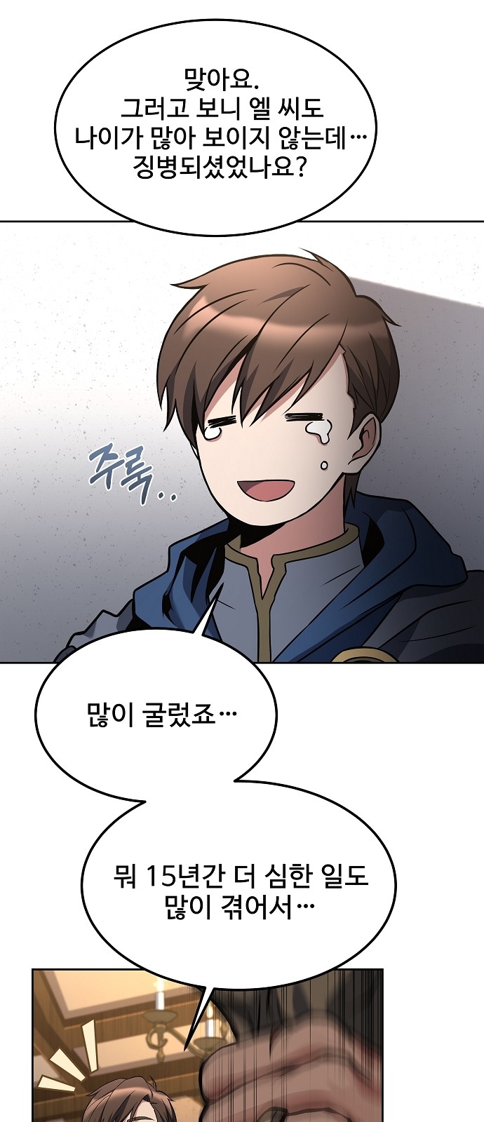 81 페이지