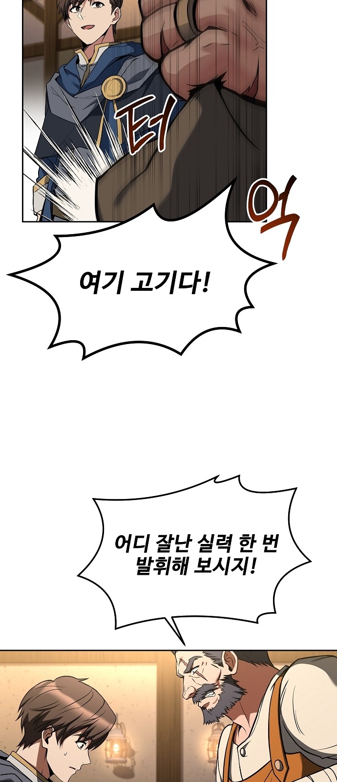 82 페이지
