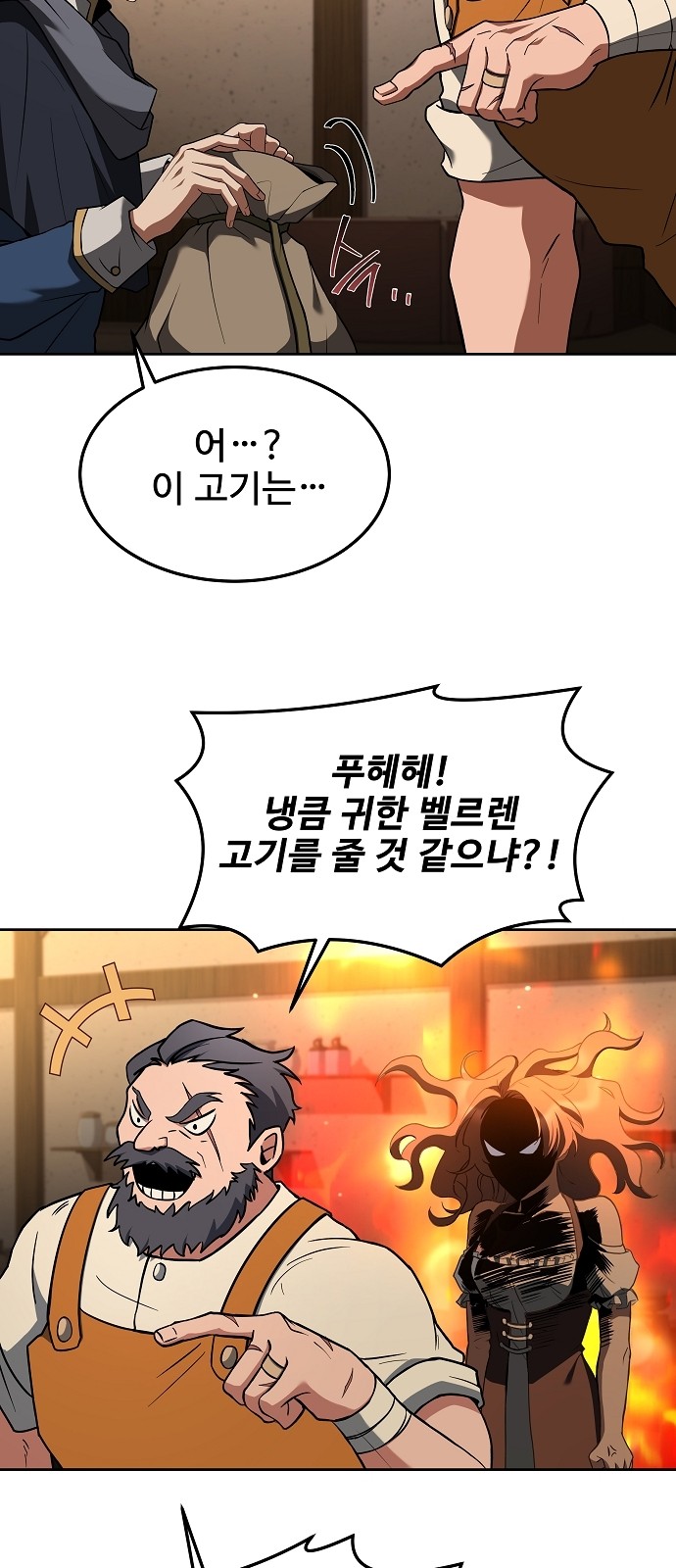 83 페이지