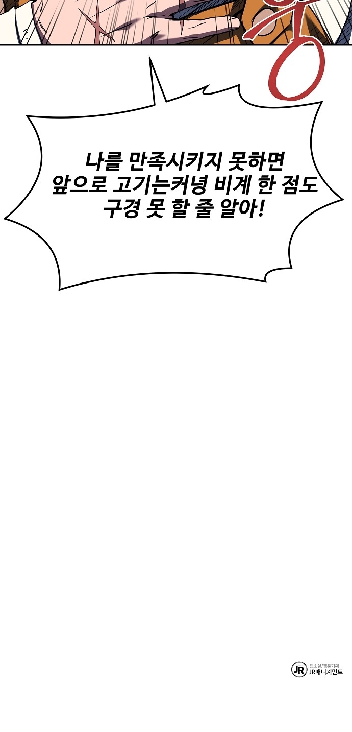 86 페이지