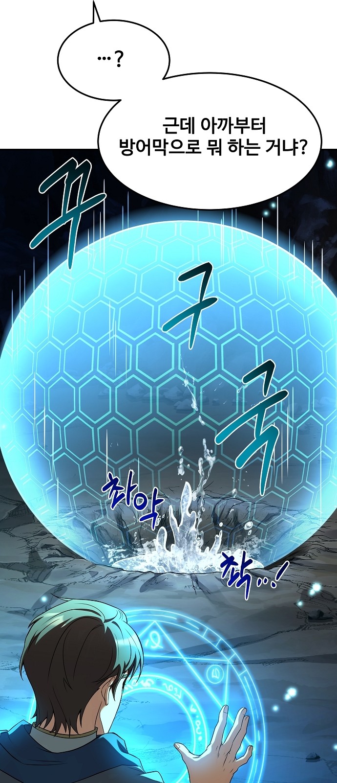 26 페이지