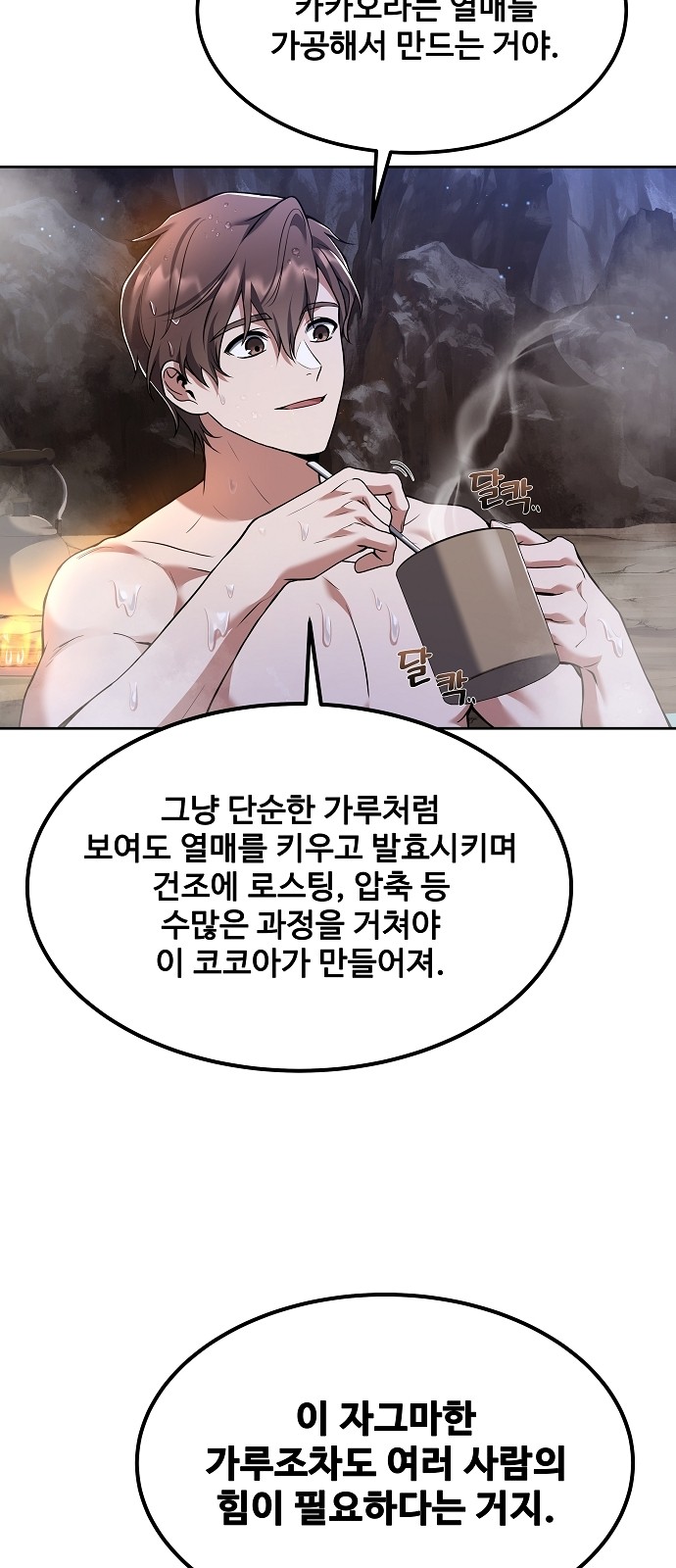 47 페이지