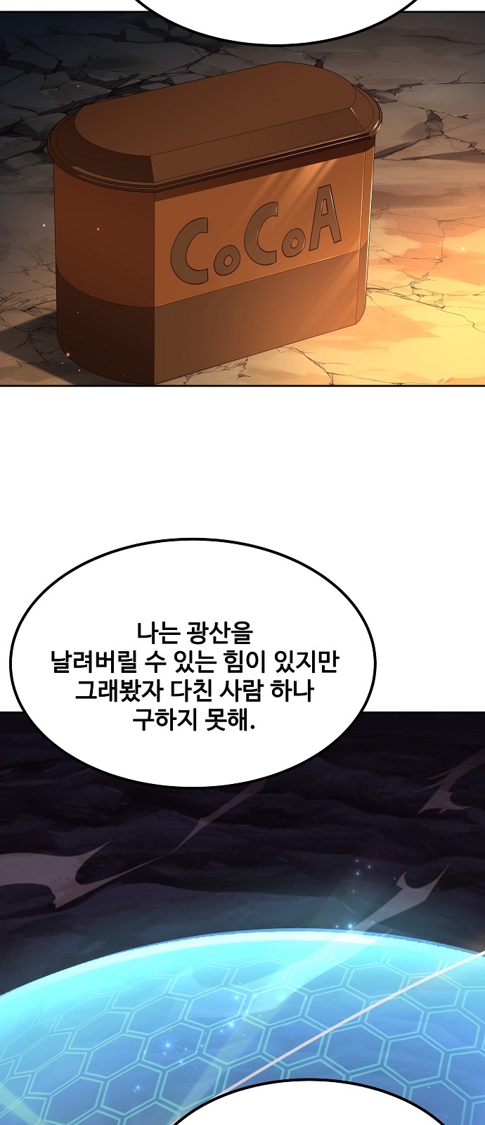 48 페이지