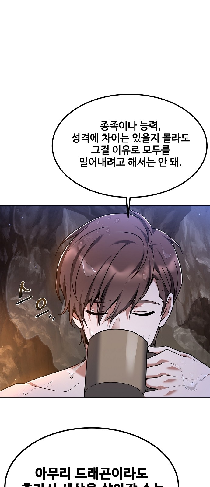 50 페이지