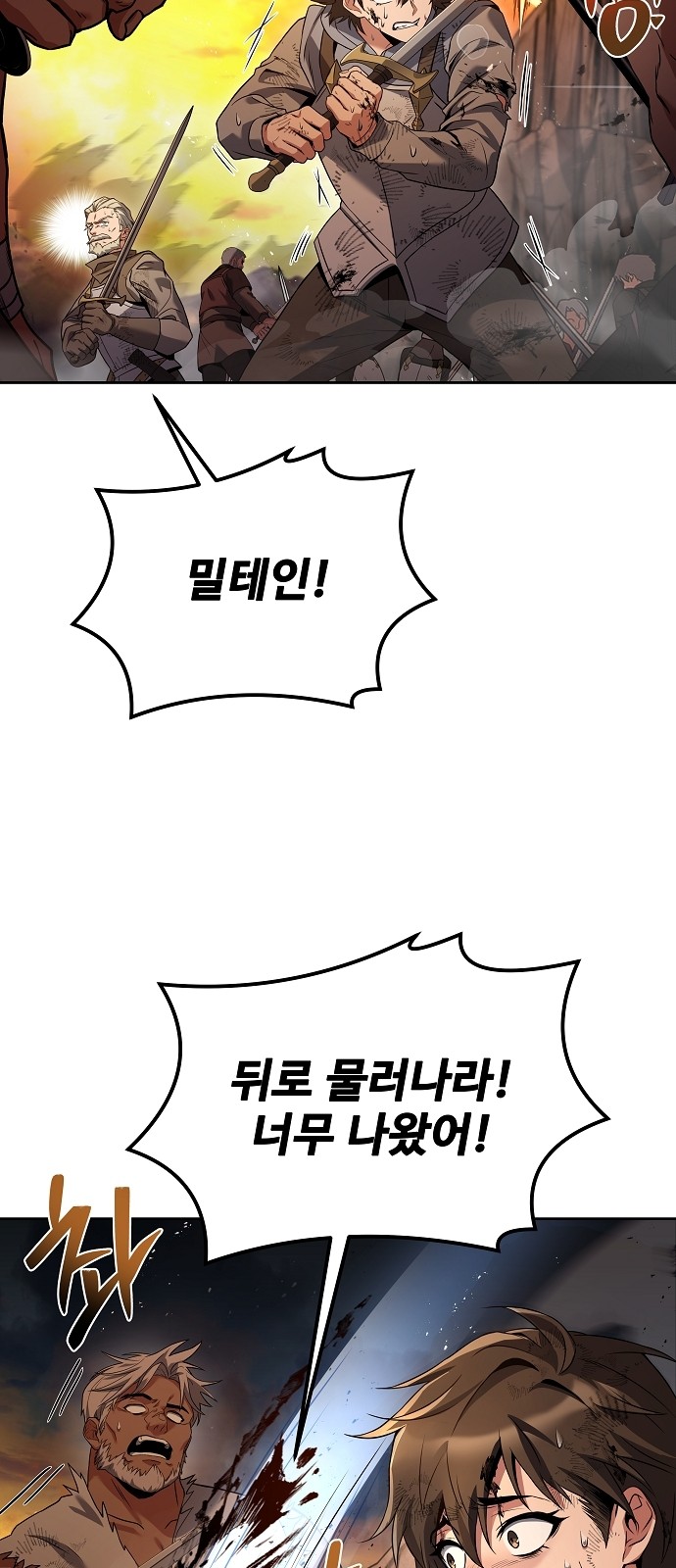 58 페이지