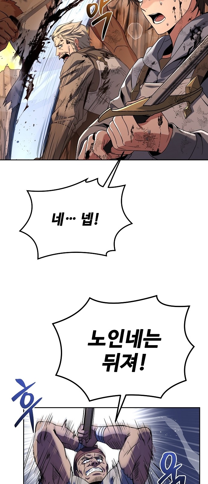 59 페이지