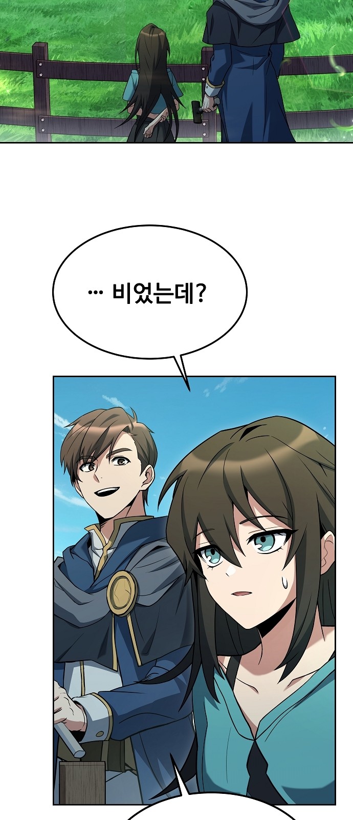 75 페이지