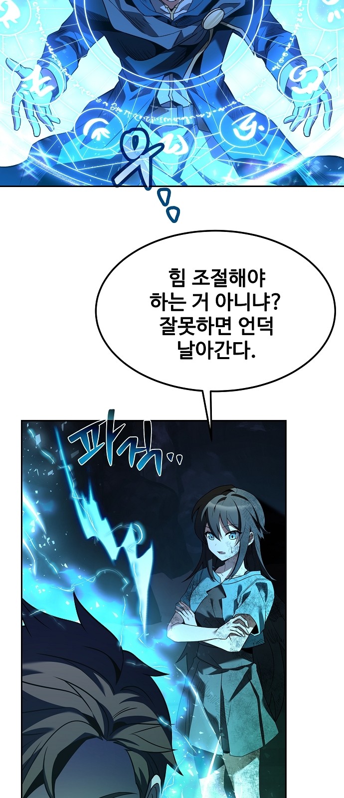 9 페이지