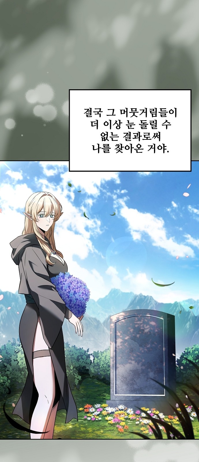 39 페이지