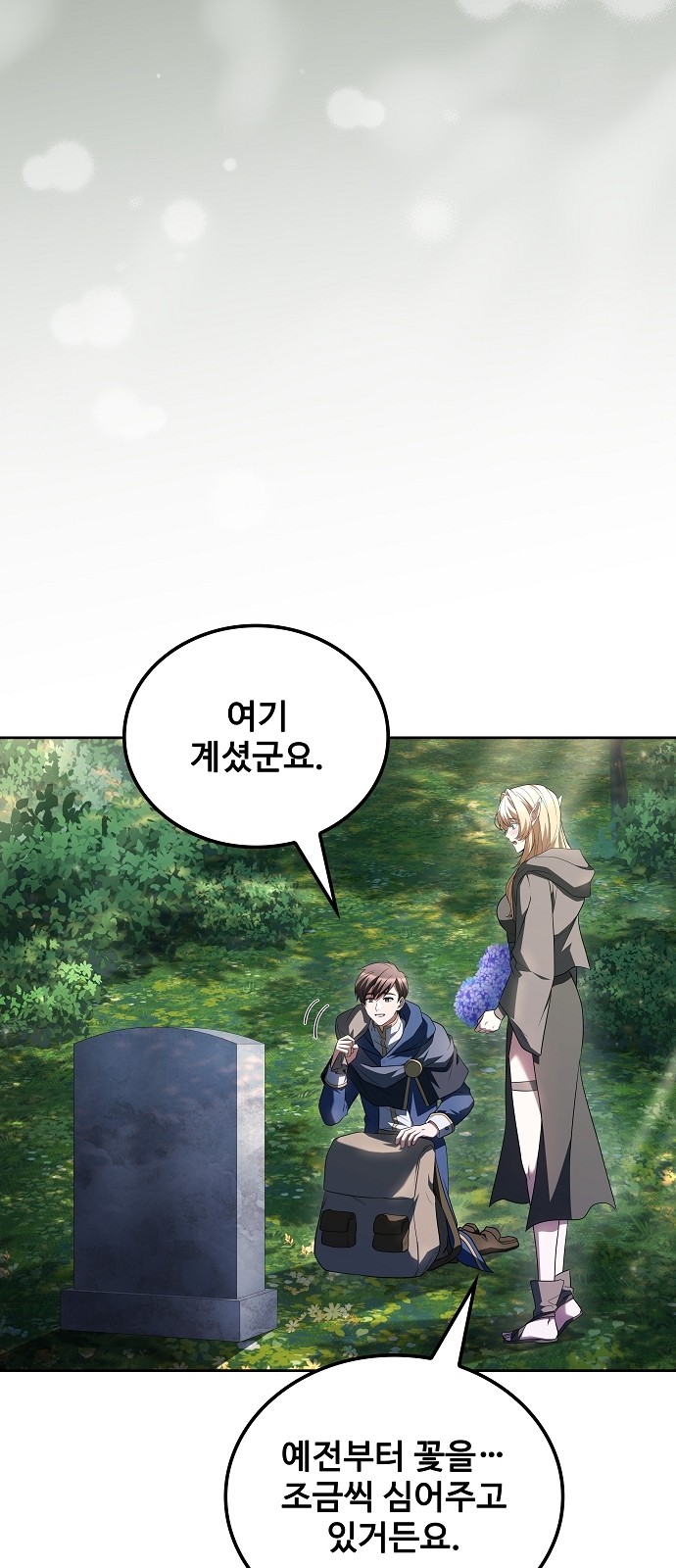 40 페이지