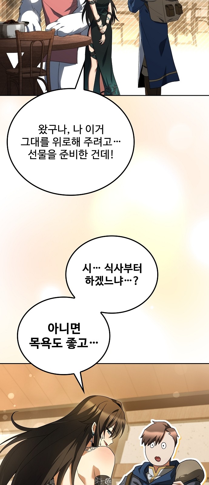 55 페이지