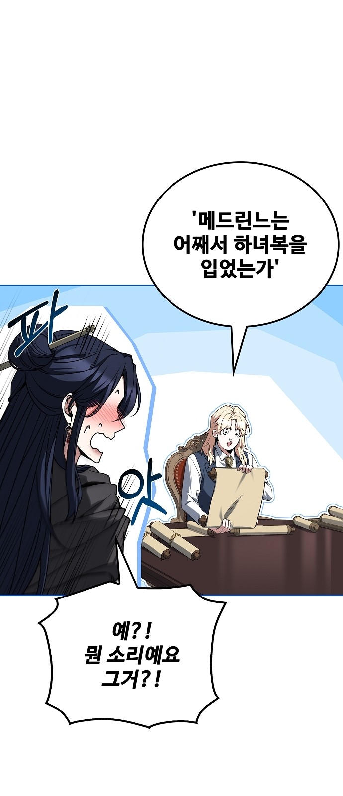 66 페이지