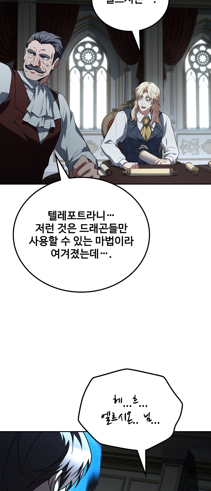 72 페이지
