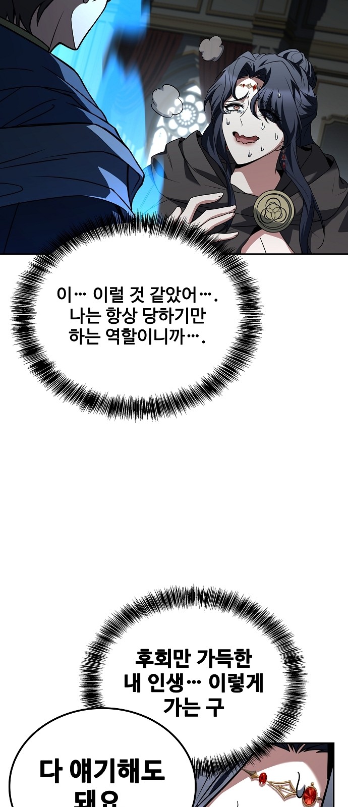 73 페이지