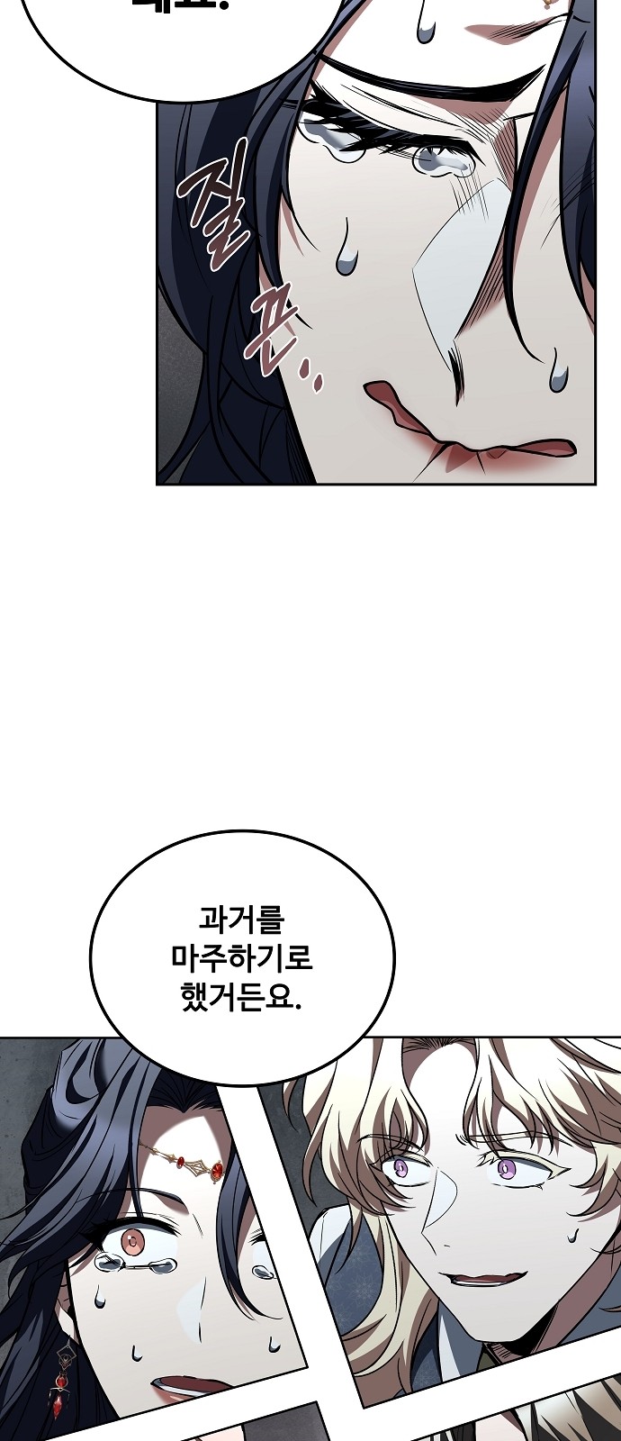 74 페이지