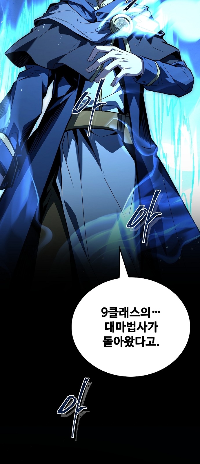 76 페이지