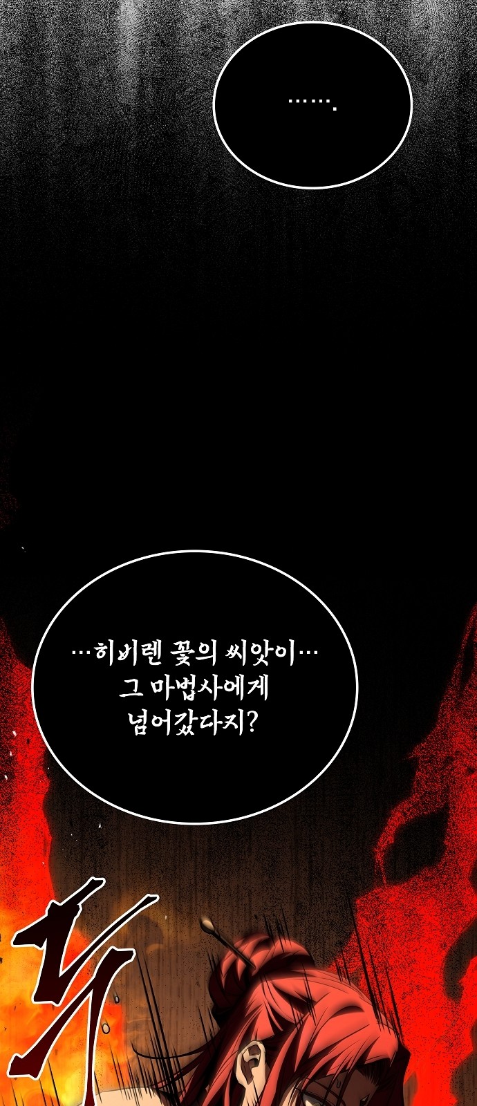 86 페이지