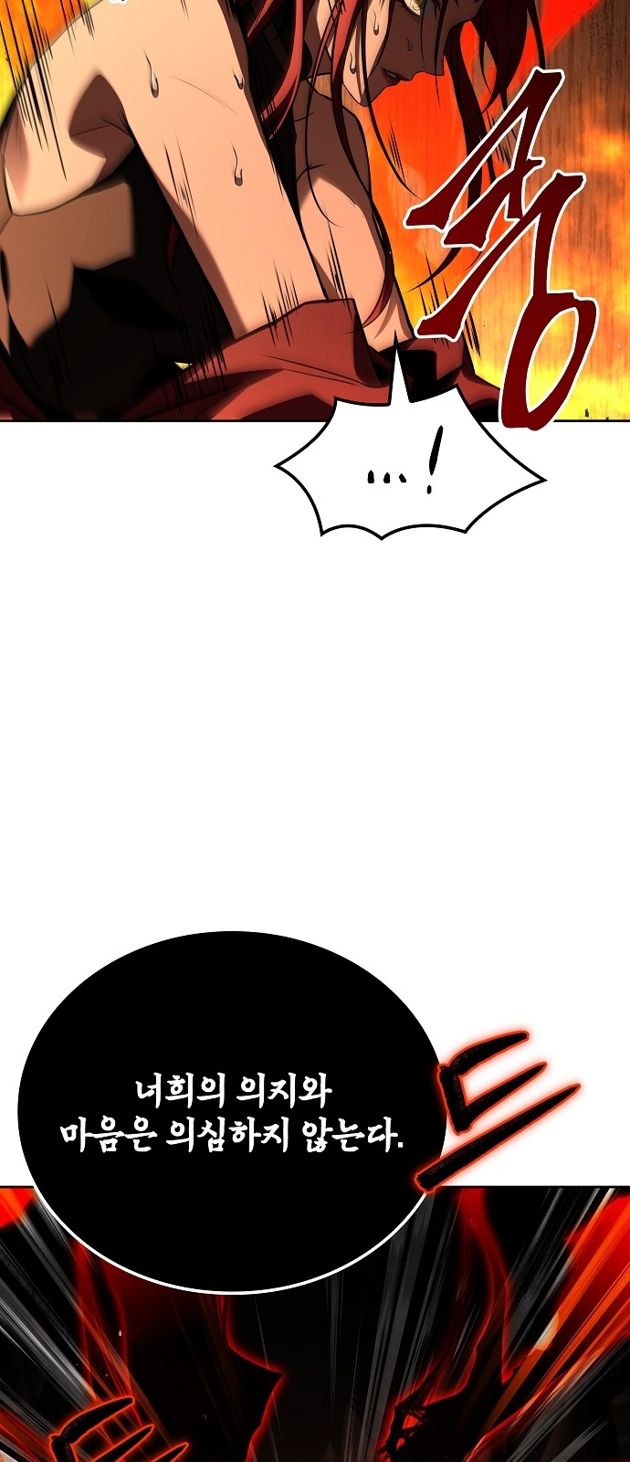 87 페이지