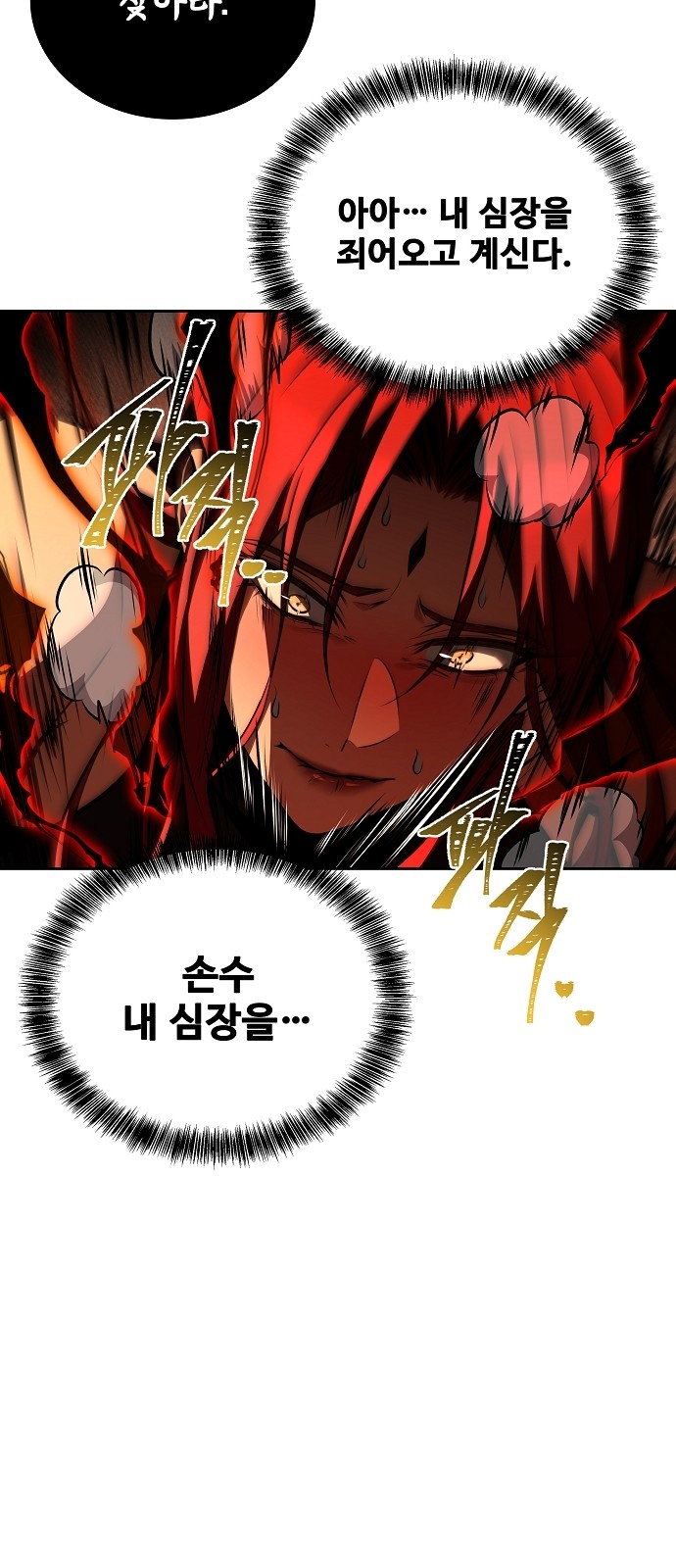 89 페이지