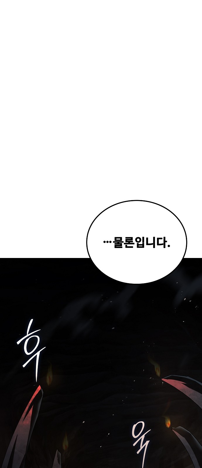 92 페이지