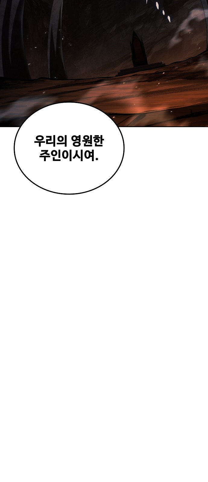93 페이지