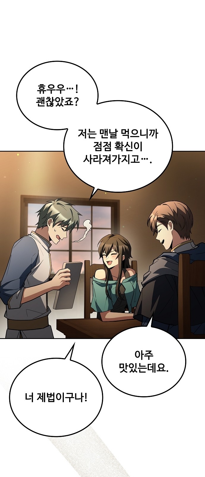 37 페이지