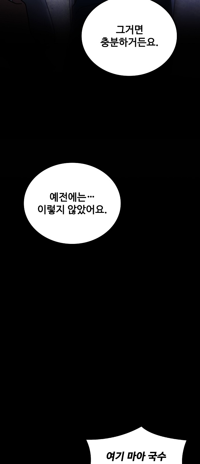 49 페이지
