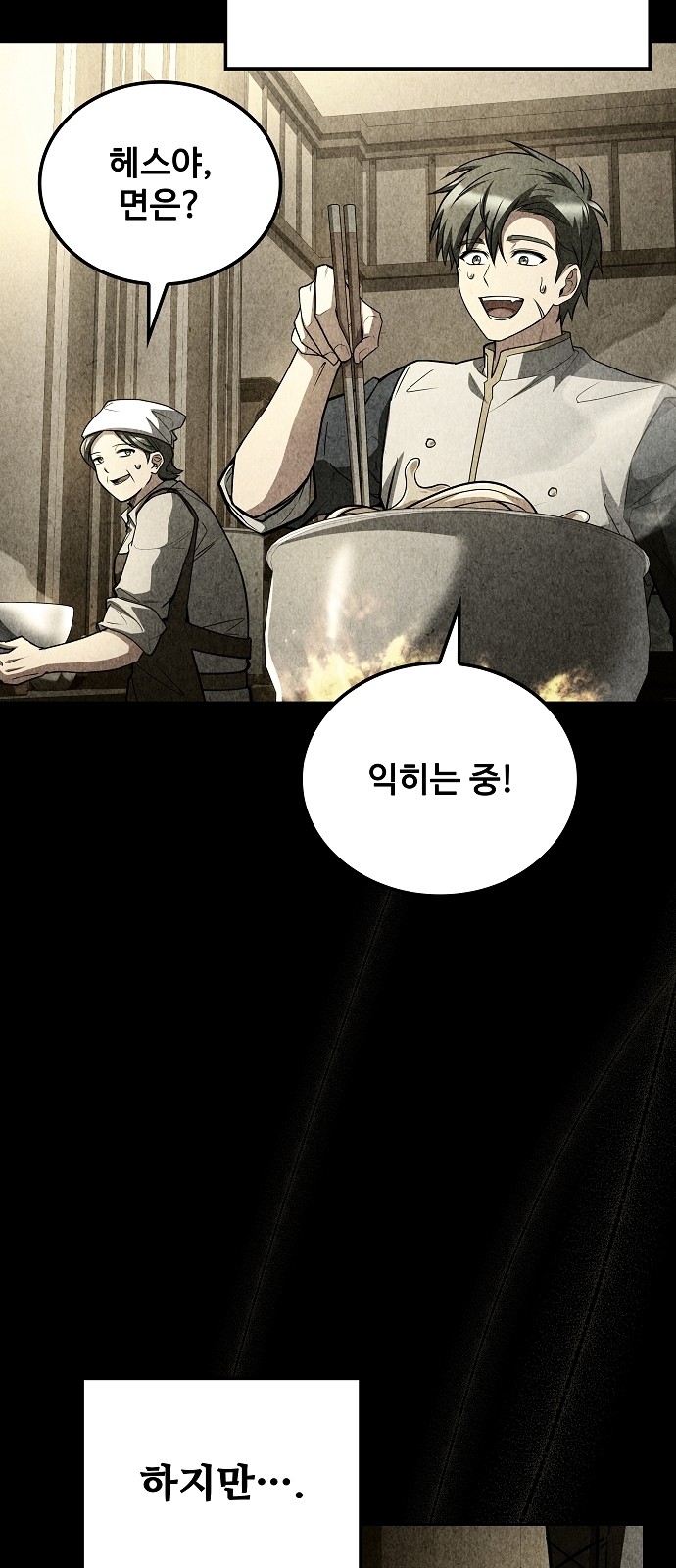 51 페이지
