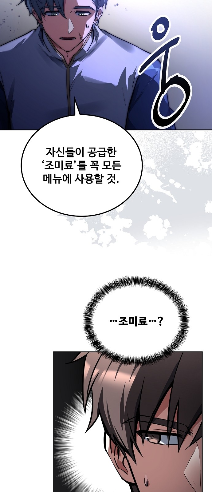 58 페이지