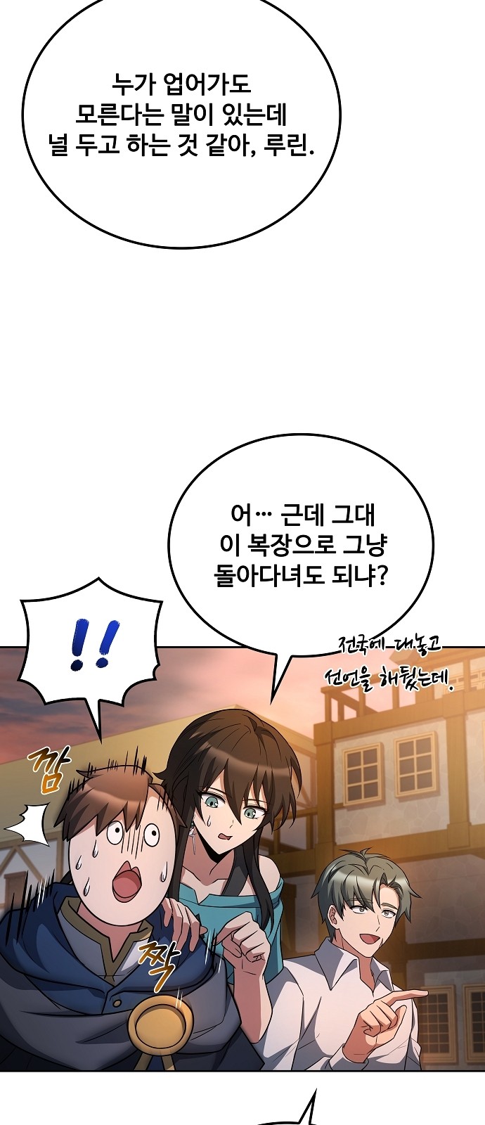 69 페이지