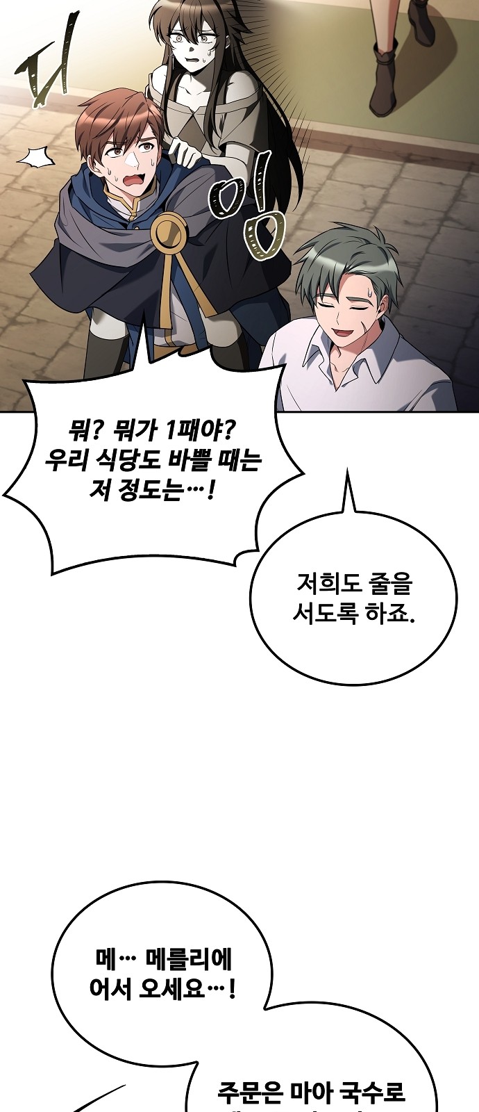 74 페이지