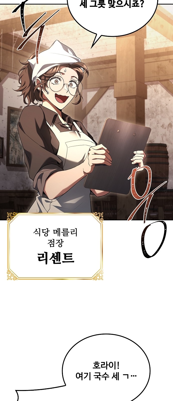 75 페이지