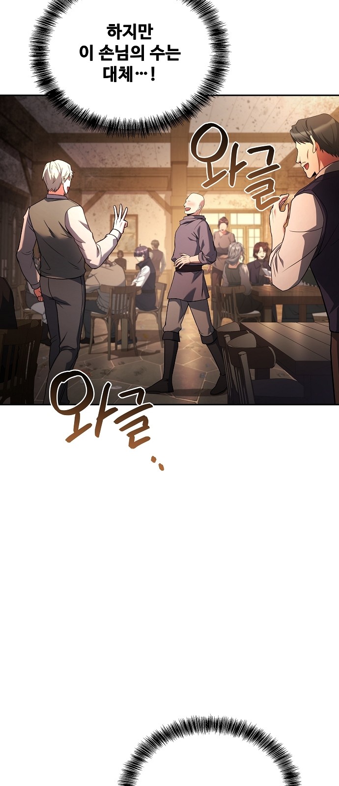 79 페이지