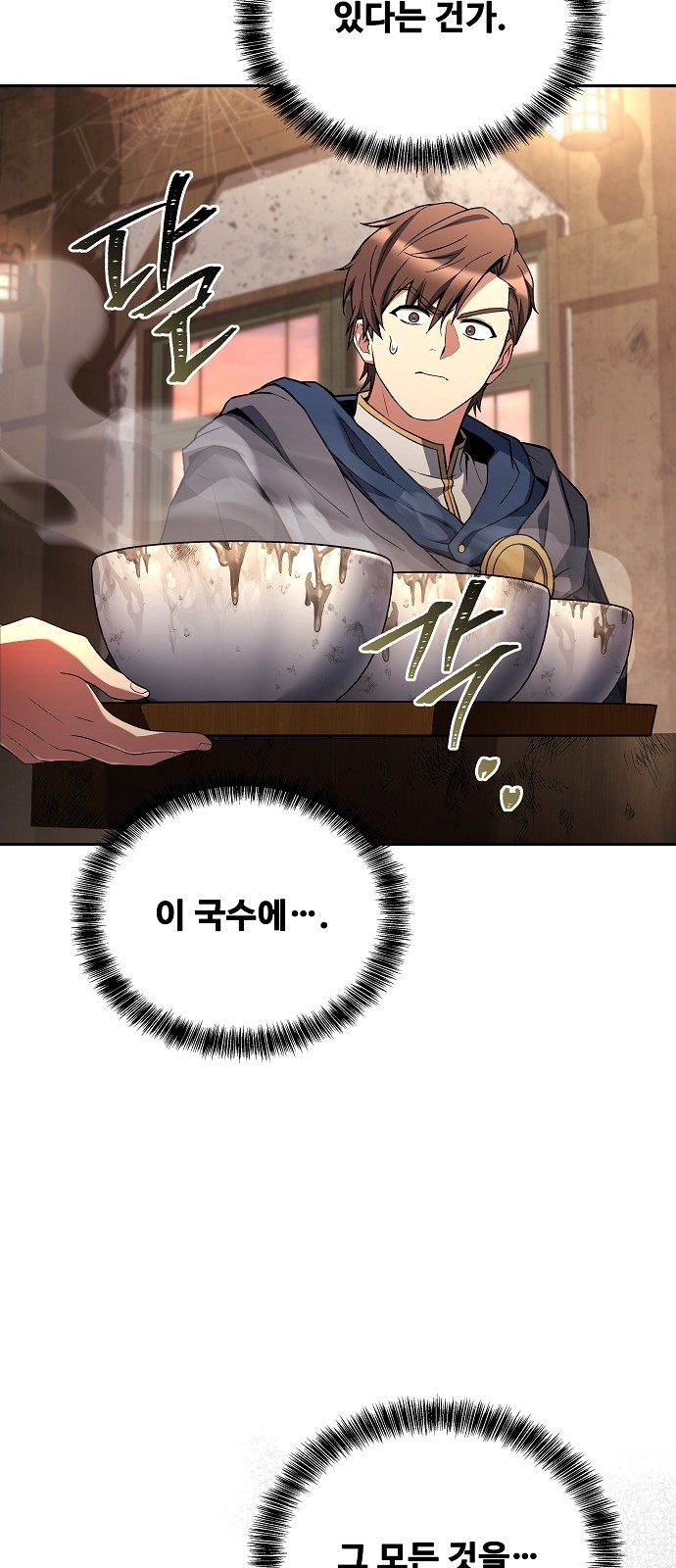 80 페이지
