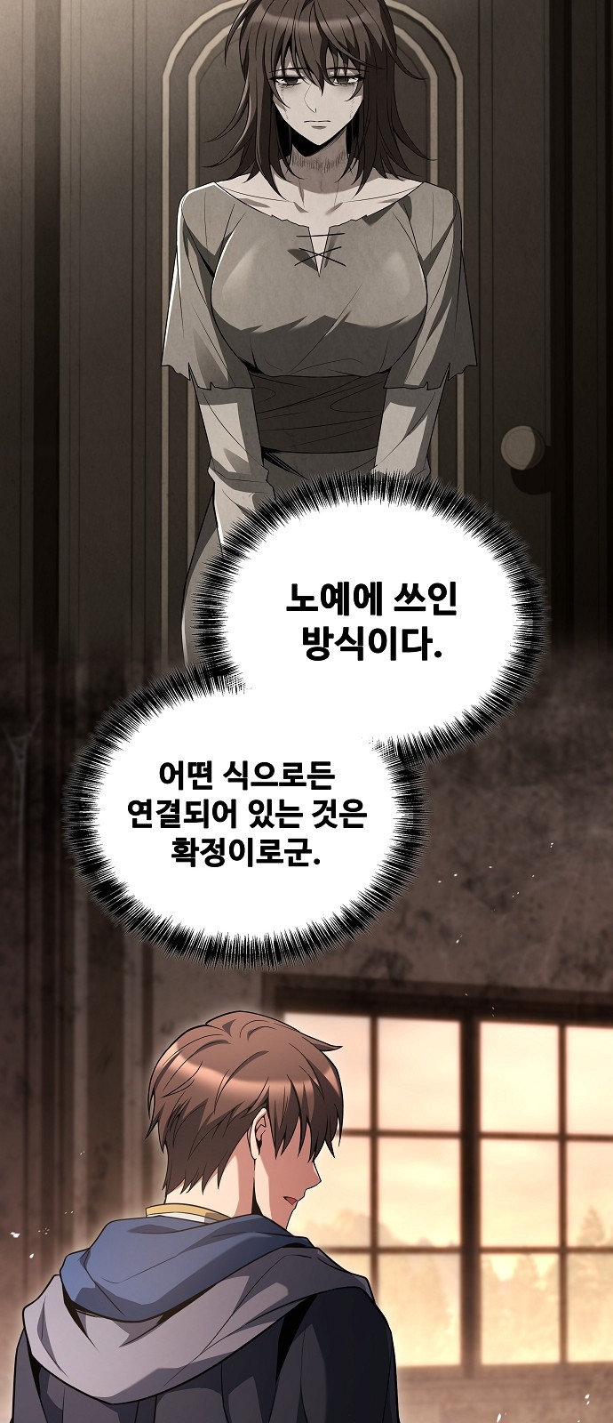 37 페이지