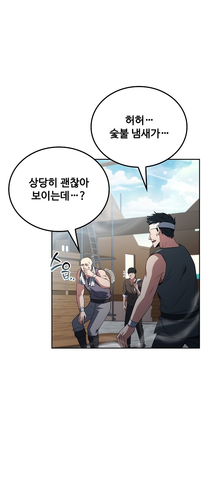 45 페이지