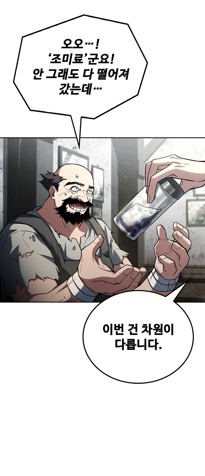 69 페이지