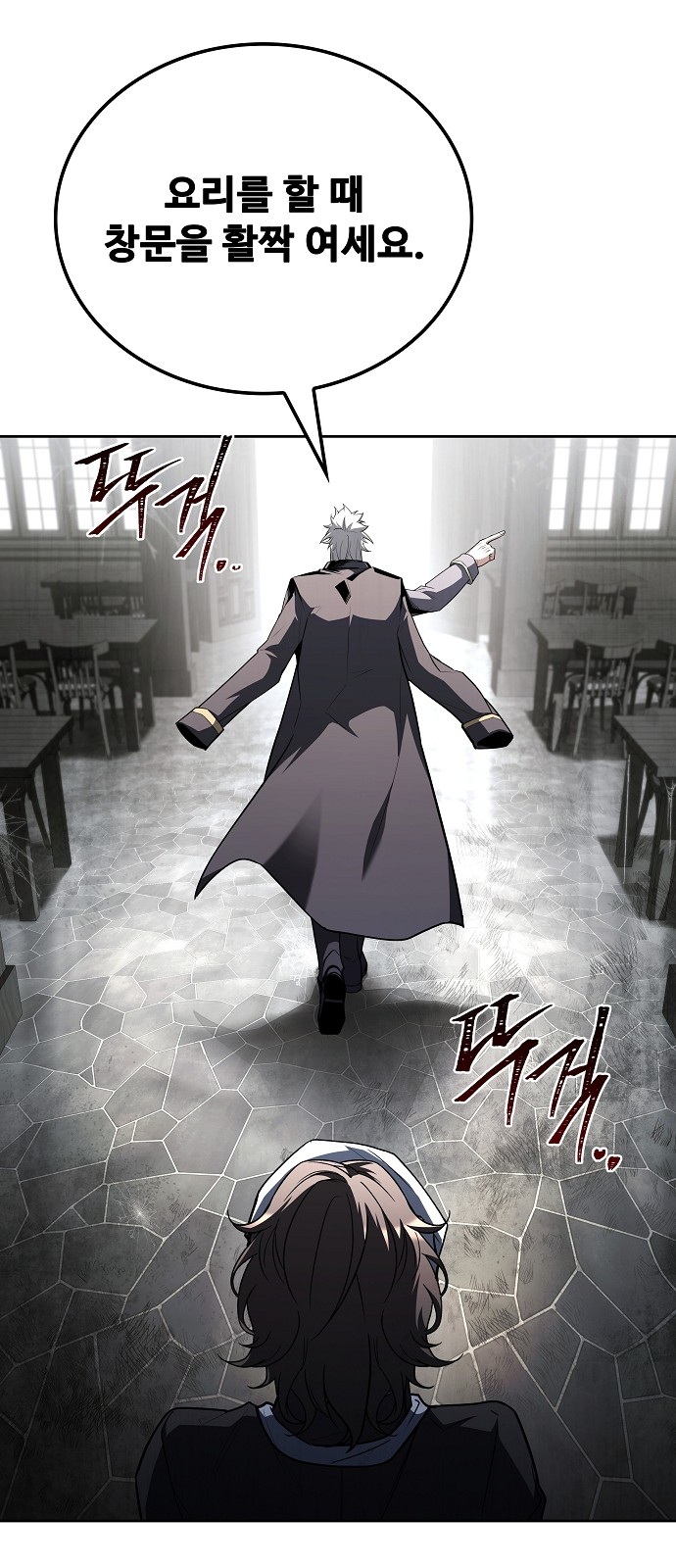 70 페이지