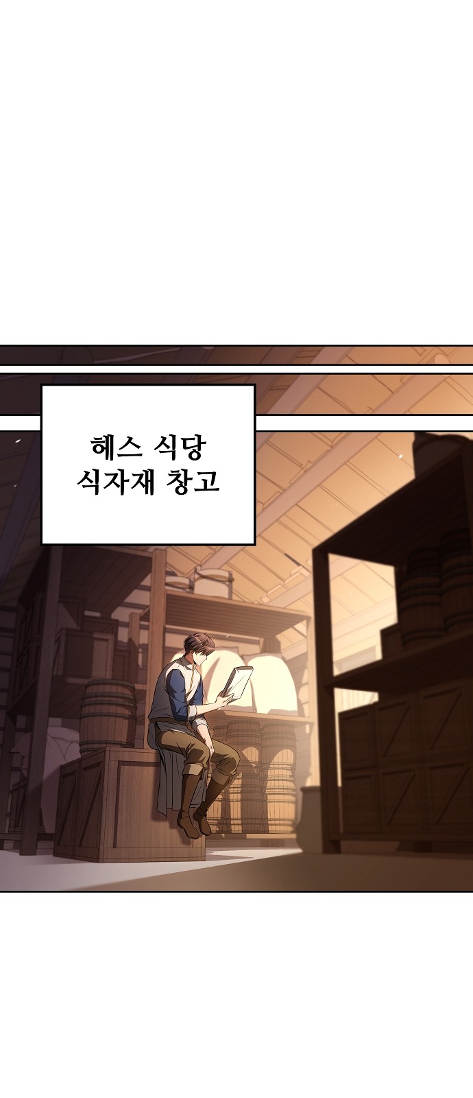 80 페이지