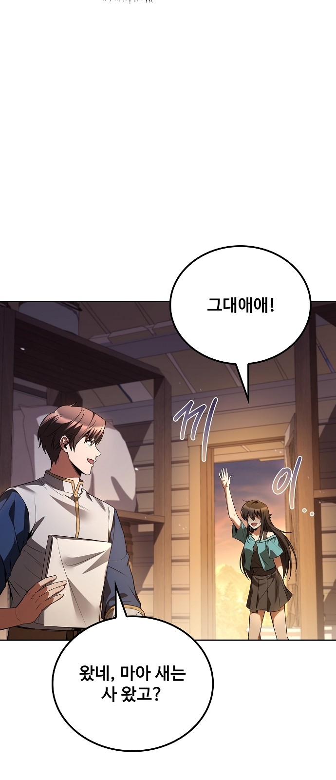 82 페이지