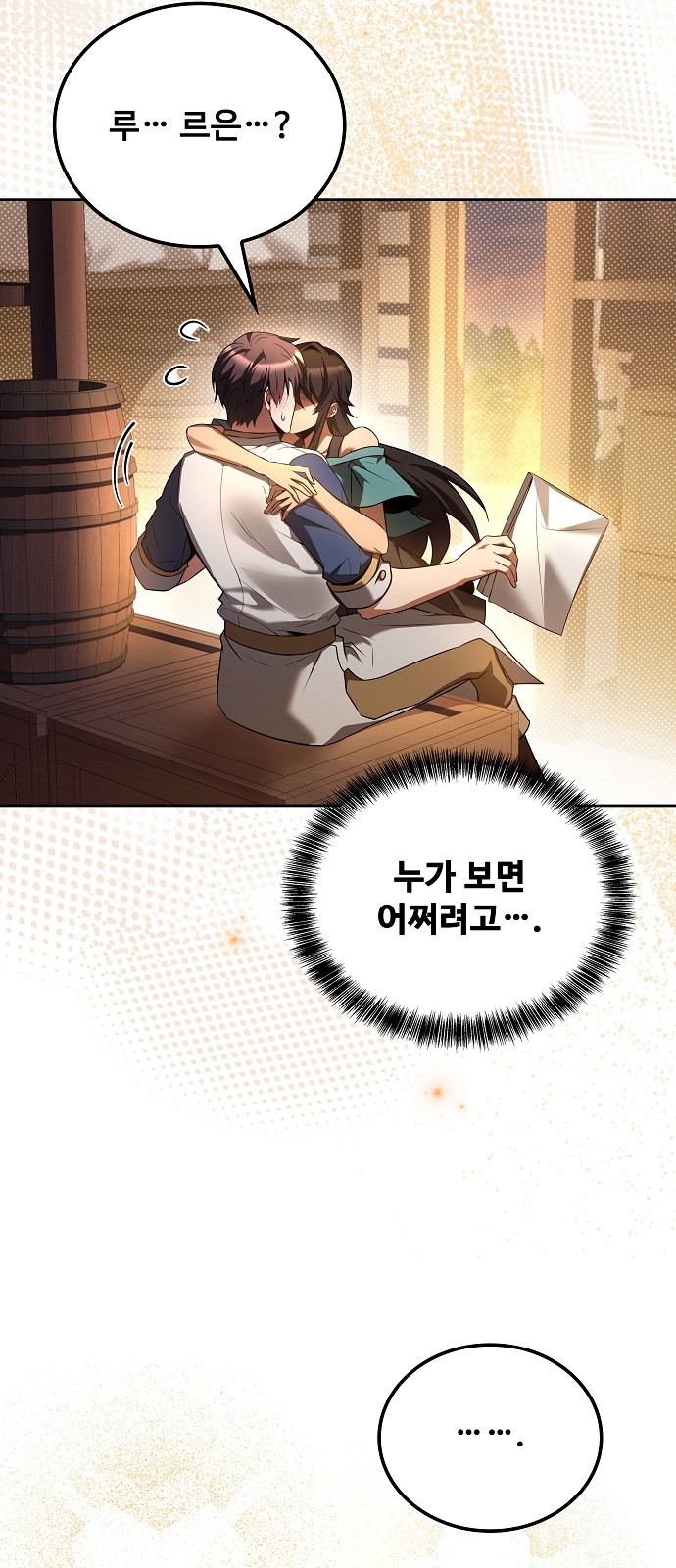 85 페이지