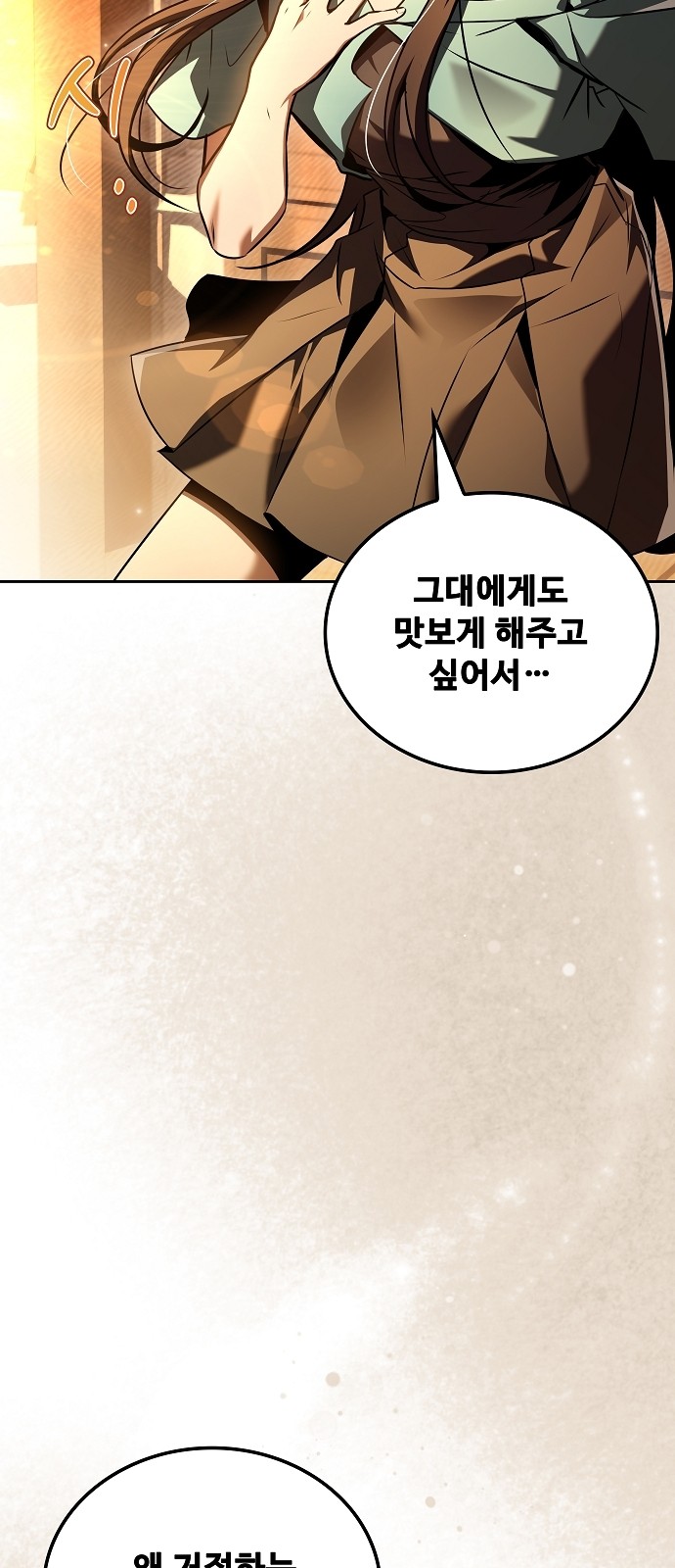 89 페이지