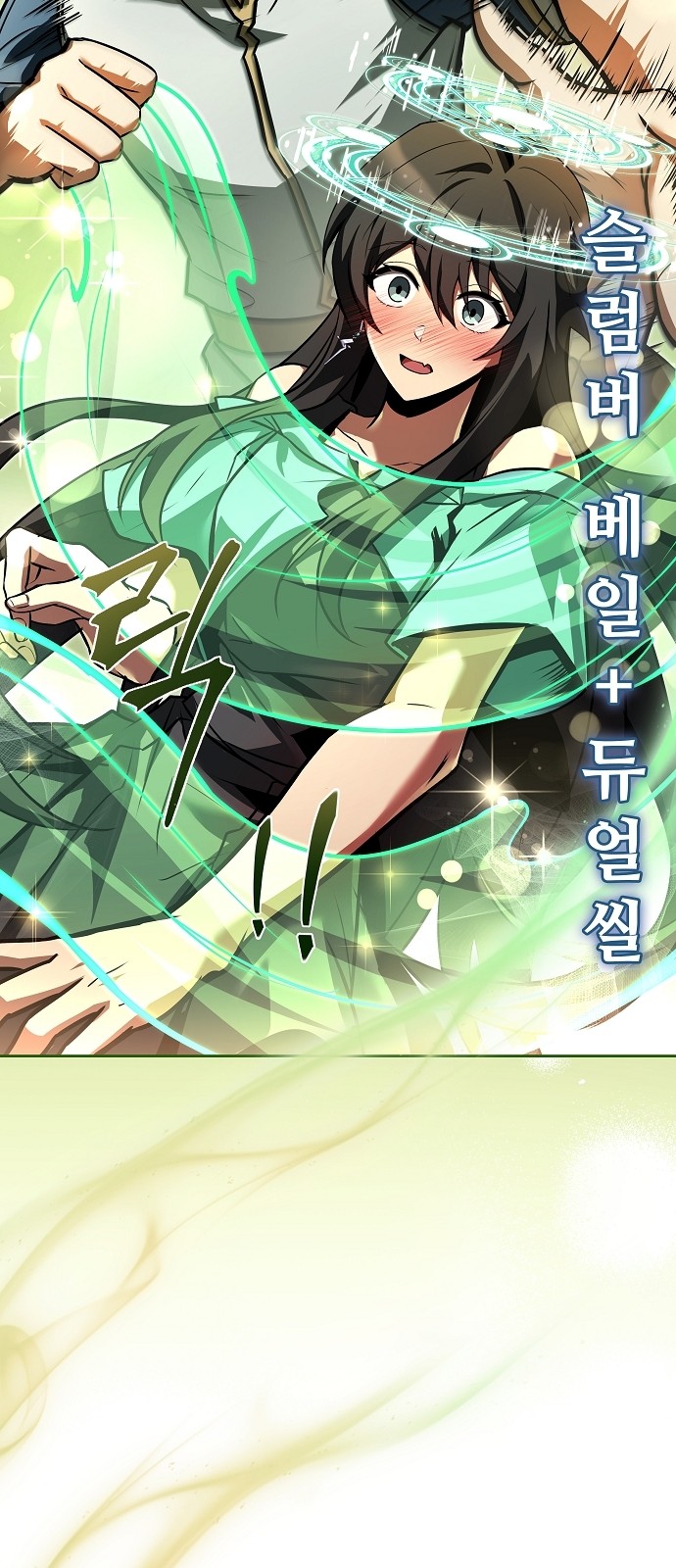 17 페이지