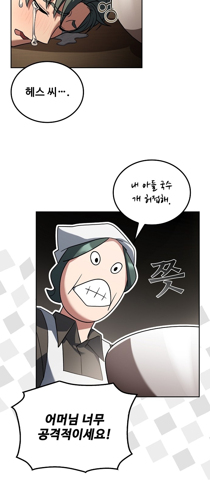 23 페이지