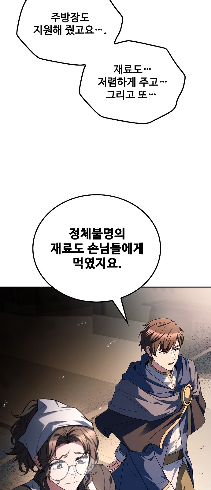 39 페이지